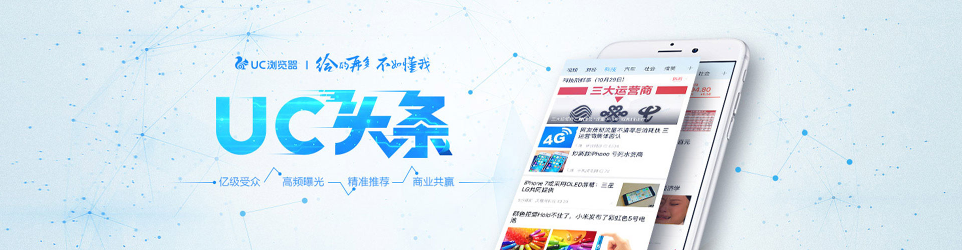梁山百度代理开户