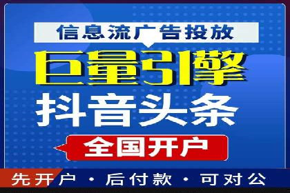 案例分享：SEM百度竞价助力企业品牌建设