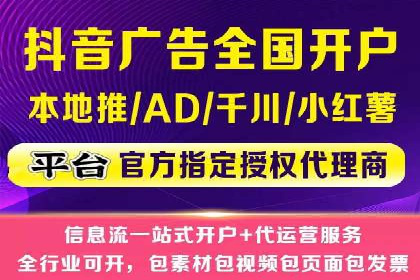 案例展示：今日头条信息流广告助力企业腾飞