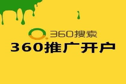 百度竞价托管运营助力企业应对市场竞争案例
